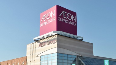 オルビス イオン